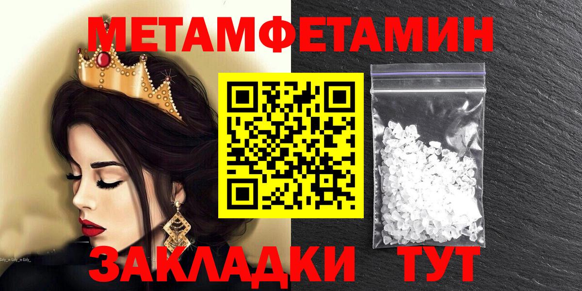 Амфетамин 97% Великий Новгород