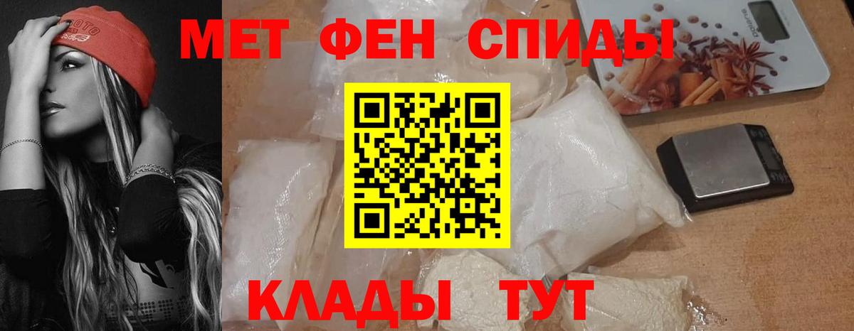 Amphetamine  АМФЕТАМИН VHQ  Вход с VPN  Великий Новгород  АМФЕТАМИН 