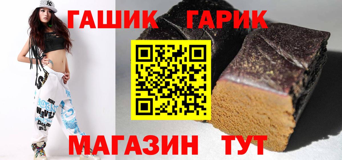Гашиш hashish Великий Новгород