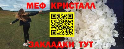 спиды Малгобек