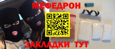 прущая мука Мариинск