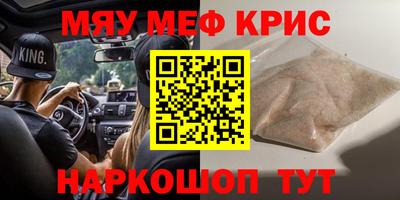 спиды Малгобек