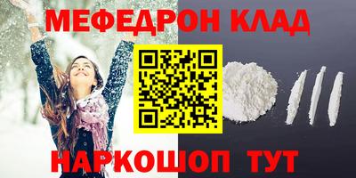 прущая мука Мариинск