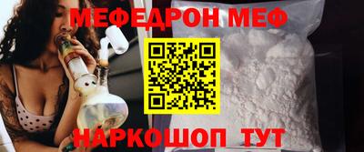 спиды Малгобек