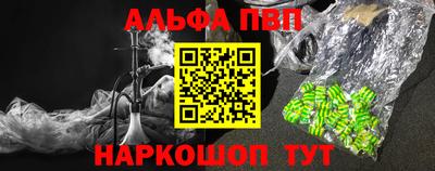 каннабис Малоярославец