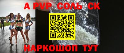 прущая мука Мариинск