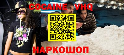 спиды Малгобек