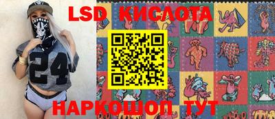 спиды Малгобек