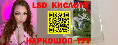 каннабис Малоярославец