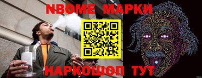 каннабис Малоярославец