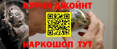 каннабис Малоярославец