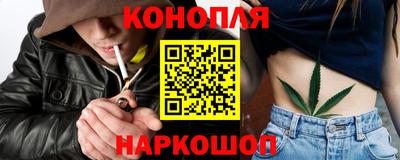 каннабис Малоярославец