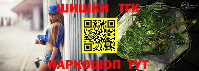 каннабис Малоярославец