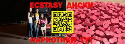 спиды Малгобек