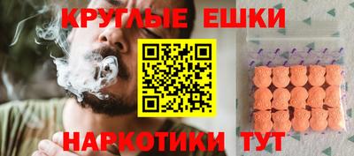 спиды Малгобек