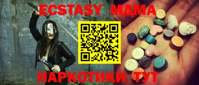 спиды Малгобек