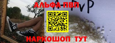 спиды Малгобек