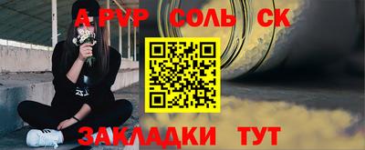 каннабис Малоярославец