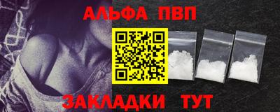 прущая мука Мариинск
