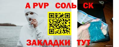 спиды Малгобек