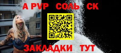 каннабис Малоярославец