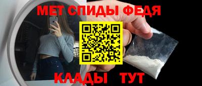 спиды Малгобек