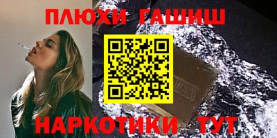 прущая мука Мариинск