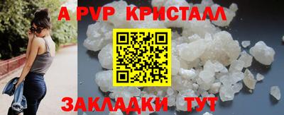 каннабис Малоярославец