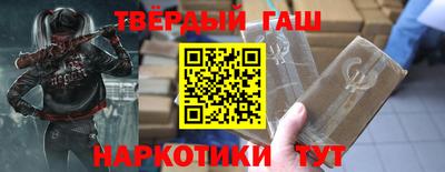 спиды Малгобек