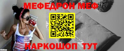 прущая мука Мариинск
