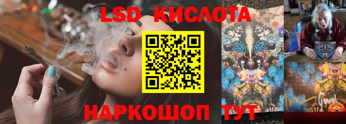 блэк спрут зеркало  Вход с VPN  Великий Новгород  Лсд 25 экстази кислота  LSD-25 экстази кислота 