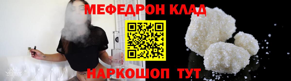 МЕФ мука Великий Новгород
