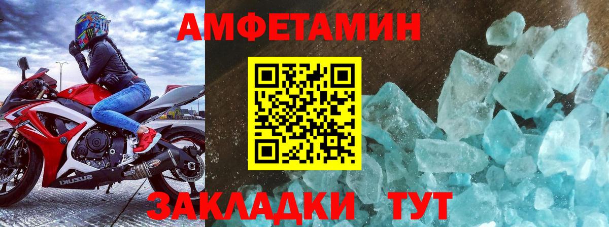 МЕТАМФЕТАМИН винт  Вход с VPN  Великий Новгород  МЕТАМФЕТАМИН винт 