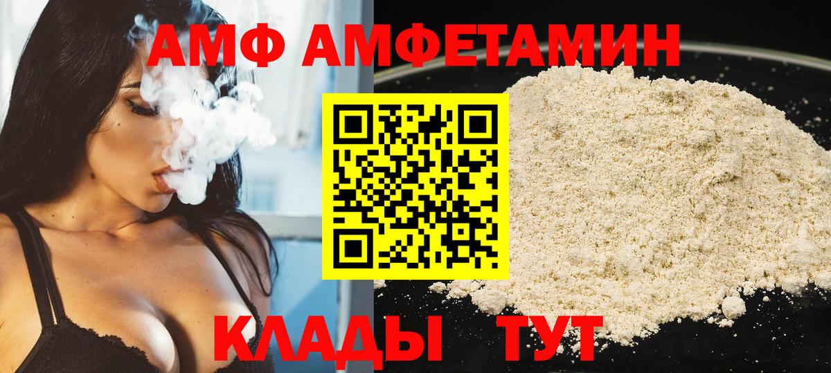 Первитин витя Великий Новгород
