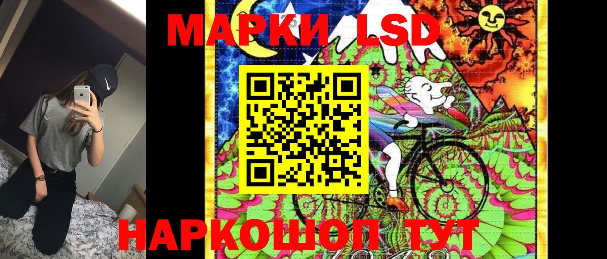 Великий Новгород  Марки N-bome 1,8мг  Вход с VPN 